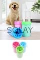 Pati Ayak Yıkama Kovası Silikon Jel Fırçalı Kedi Köpek  (Küçük)