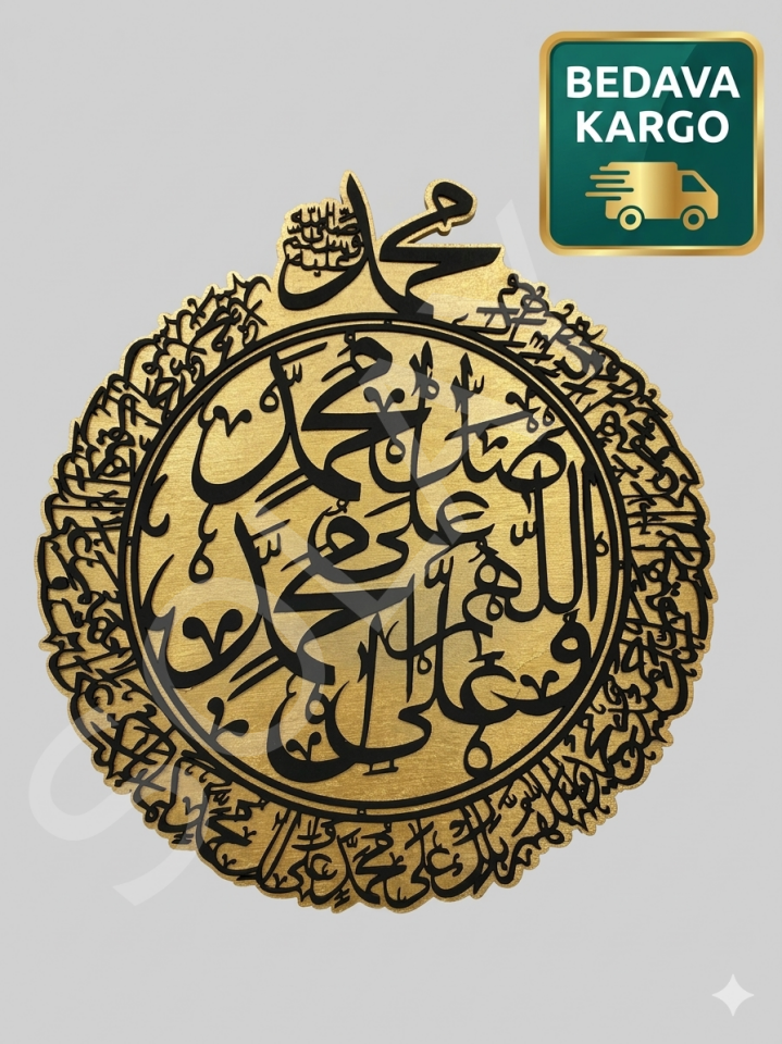 Salavati Şerif yazılı ahşap pano