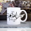 Kişiye Özel İmam Kupa Bardak